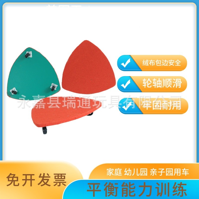 感統訓練器材木滑板車早教家使用者外幼兒園兒童前庭玩具四輪平衡板-細節圖2