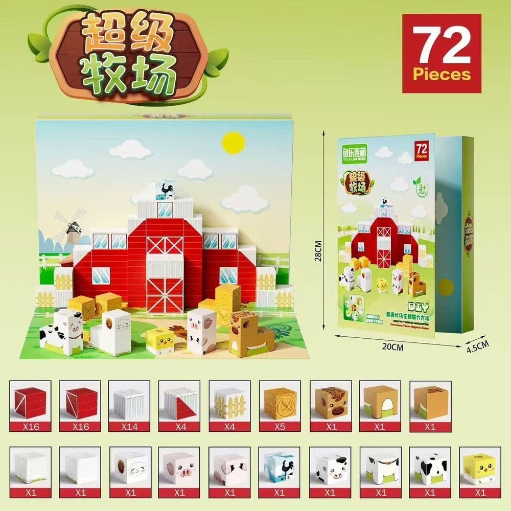 跨境魚樂連萌磁力積木男孩軍事積木建築模型益智幼兒園培訓班禮物-規格圖5