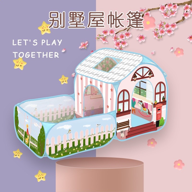粉紅色