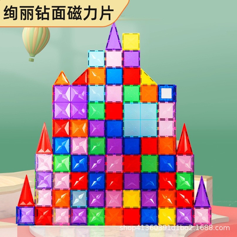 跨境亞馬遜磁力片兒童益智玩具強磁大號鑽面彩窗積木拼裝一件代發-細節圖2
