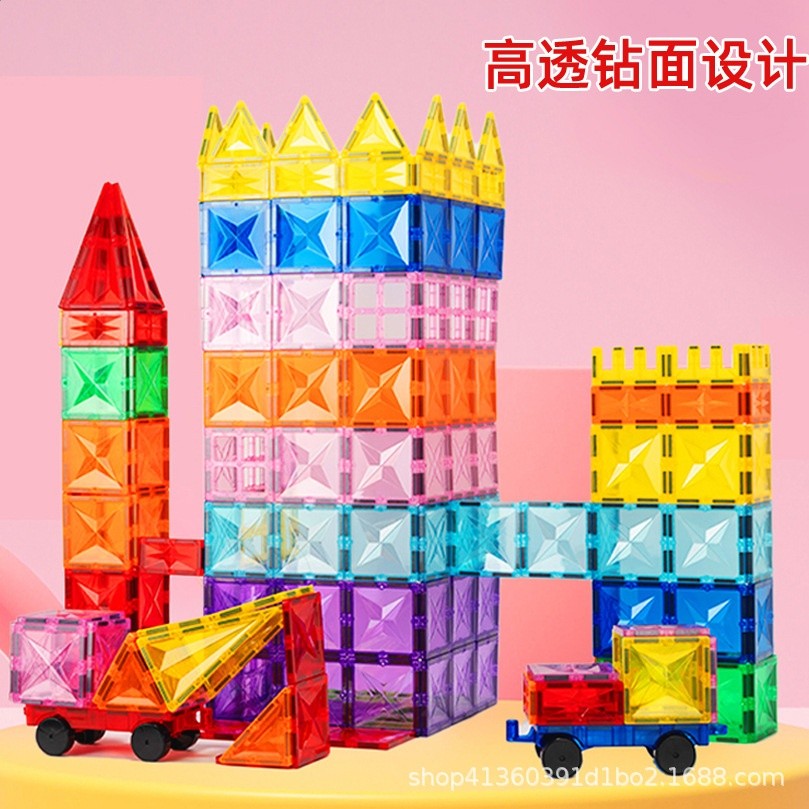 跨境亞馬遜磁力片兒童益智玩具強磁大號鑽面彩窗積木拼裝一件代發-細節圖3