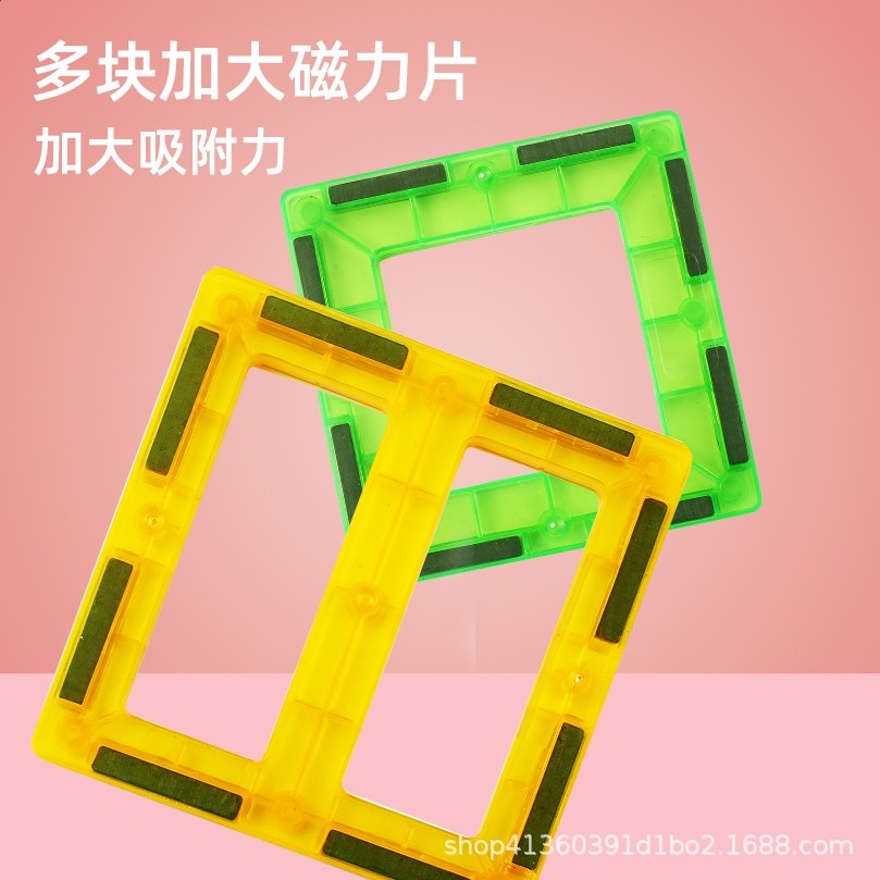 跨境亞馬遜磁力片兒童益智玩具強磁大號鑽面彩窗積木拼裝一件代發-細節圖4