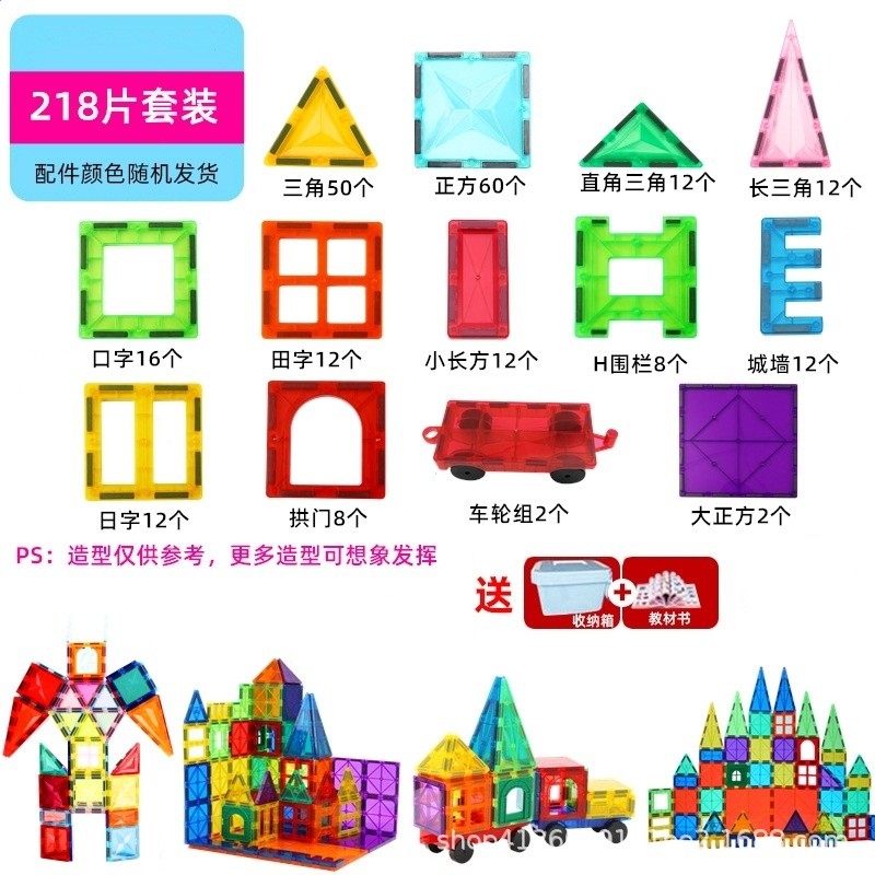 跨境亞馬遜磁力片兒童益智玩具強磁大號鑽面彩窗積木拼裝一件代發-規格圖5