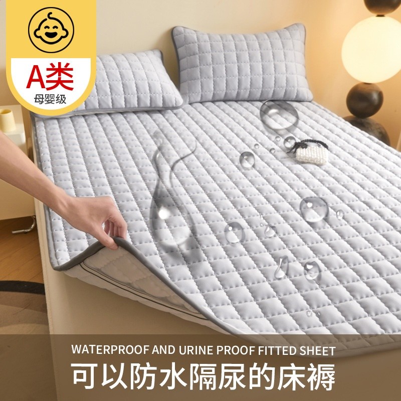 防水褥子 淺灰