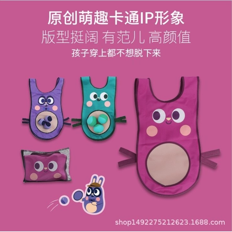 幼兒園兒童躲避球粘衣球背心粘粘丟棉球大人親子戶外遊戲玩具-細節圖2