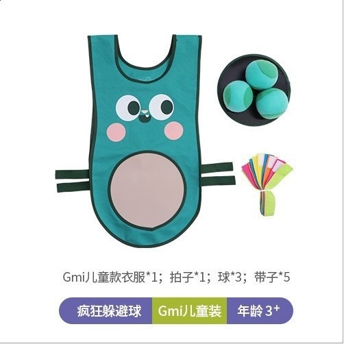 幼兒園兒童躲避球粘衣球背心粘粘丟棉球大人親子戶外遊戲玩具-規格圖5
