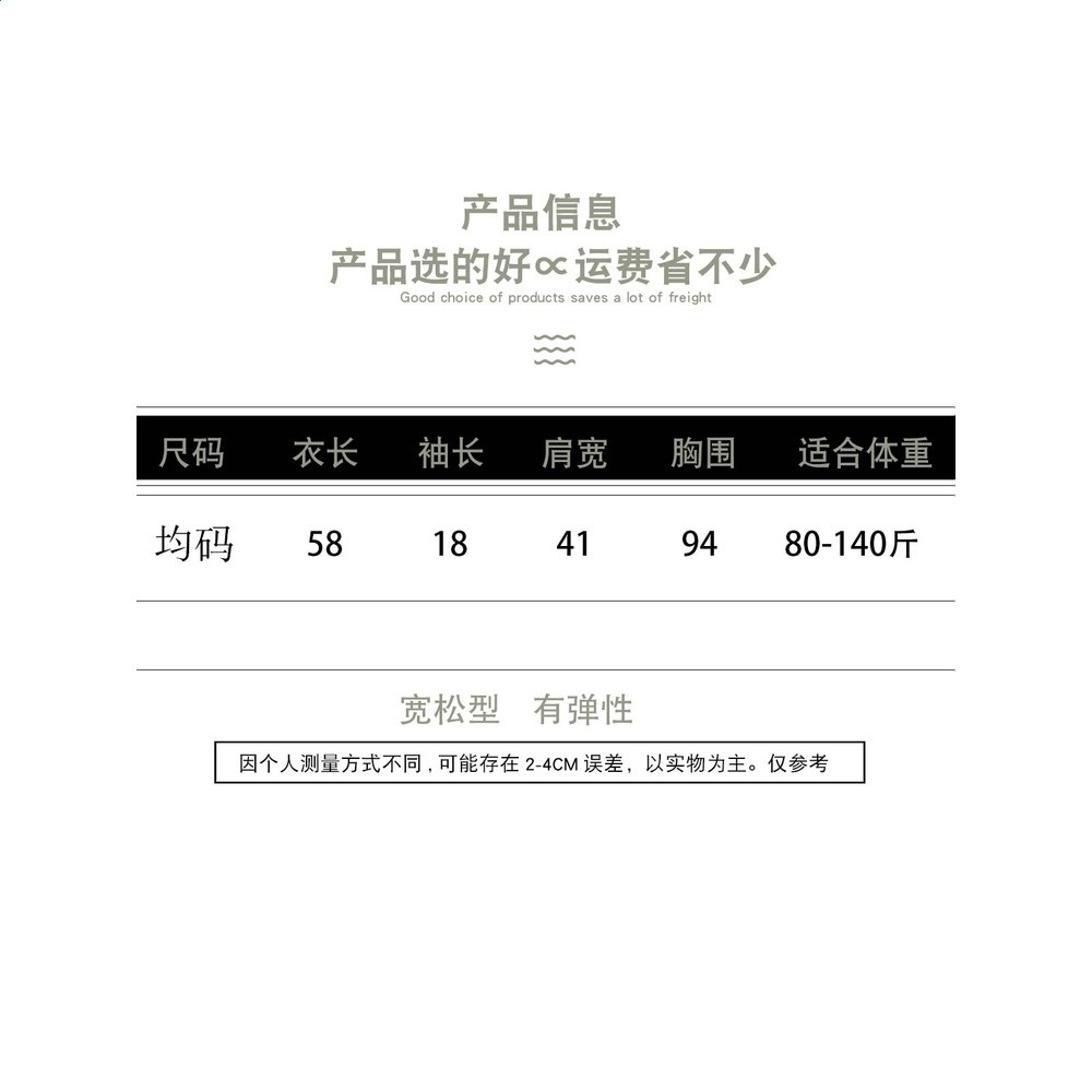 高版本～/草莓t/草莓印花短袖T恤女【衣長58胸圍94】6603-細節圖4