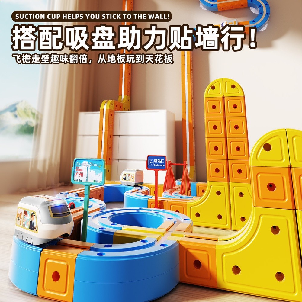 磁力軌道車反重力高鐵小火車磁吸積木電動軌道車磁懸浮列車玩具-細節圖4
