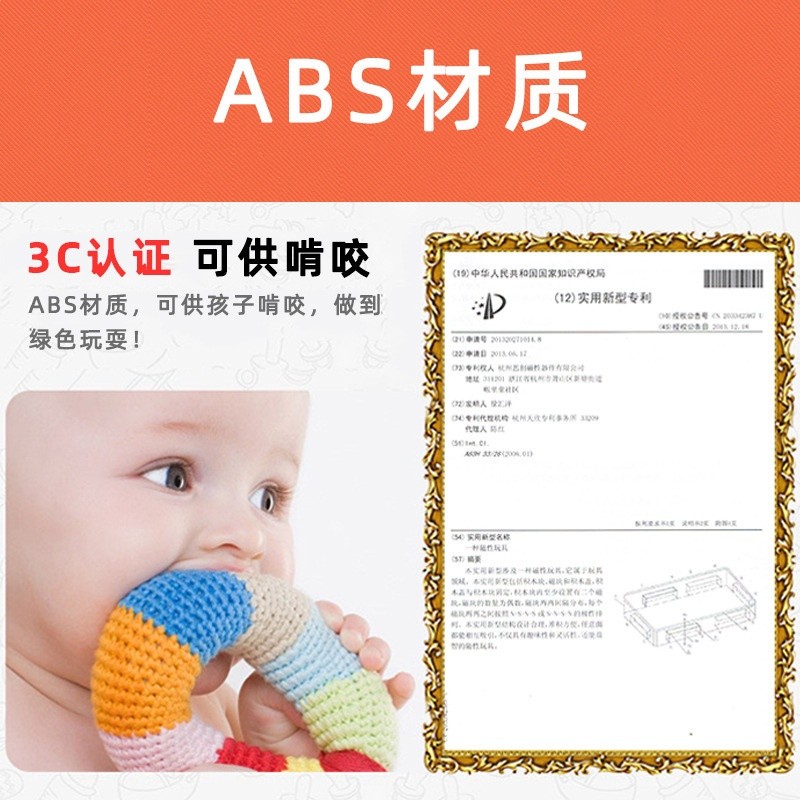 新款100片磁力彩窗片Playmags兒童益智磁性玩具透光3D磁力構建片-細節圖2