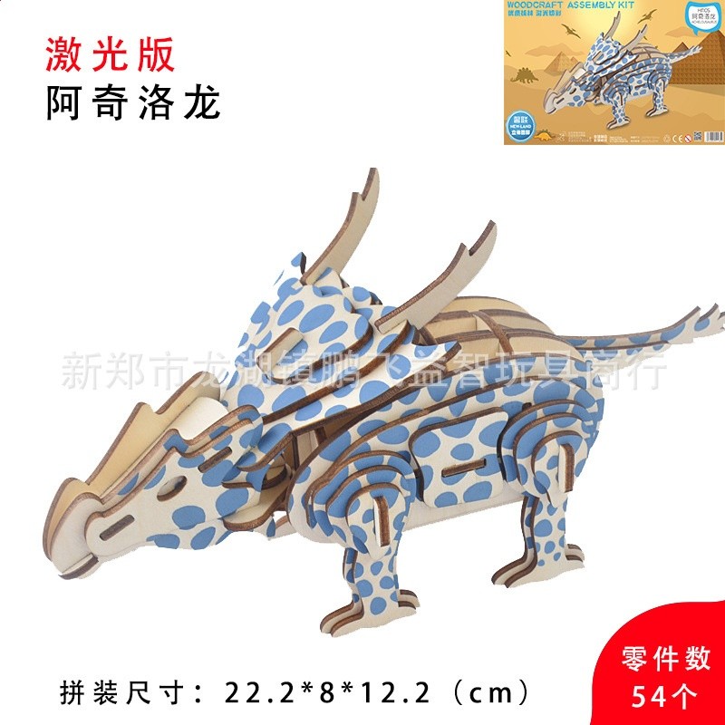 馨聯木質3D立體拼圖模型兒童早教智力拼插類DIY玩具批發益智-規格圖5