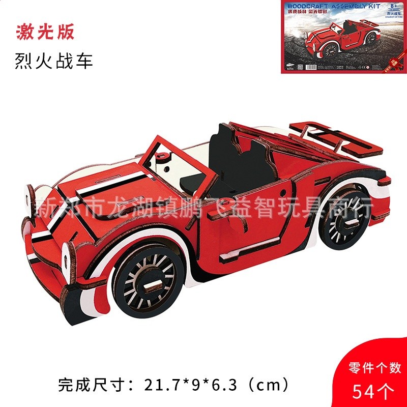 烈火戰車（XL雷射A2）