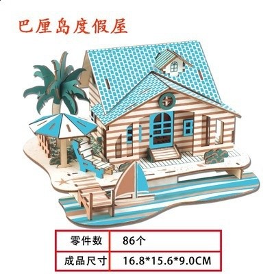 巴厘島度假屋（XL雷射A2）
