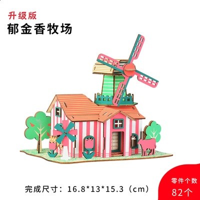 馨聯木質3D立體拼圖模型兒童早教智力拼插類DIY玩具批發益智-規格圖5