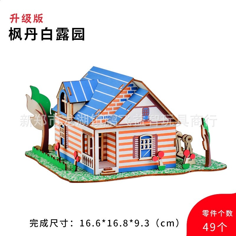 楓丹白露園（XL雷射A2）