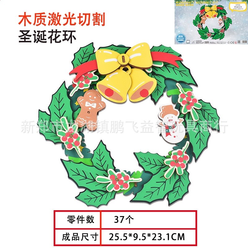 聖誕花環（XL雷射A2）
