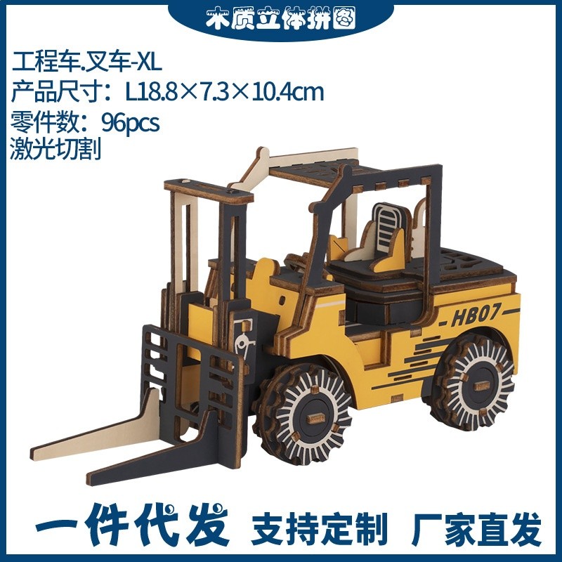 工程車.叉車（XL雷射A2）