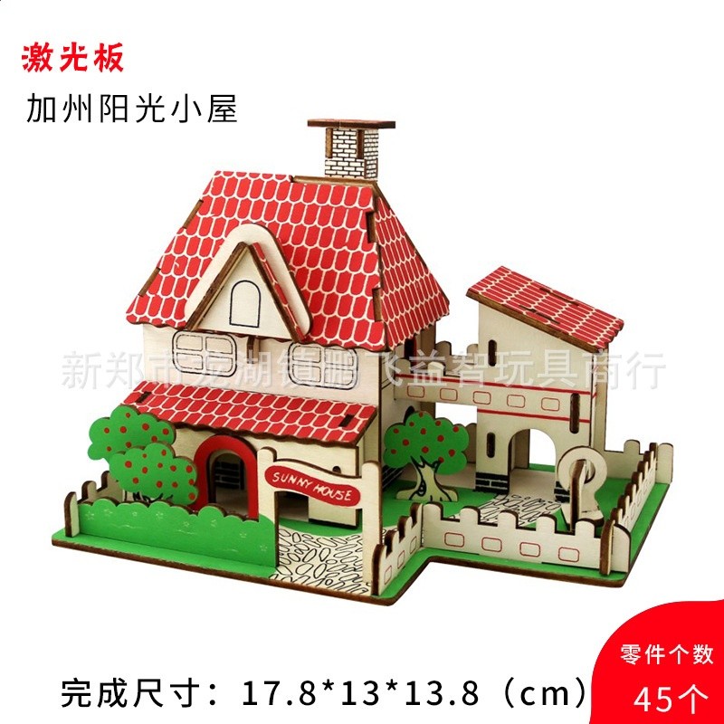 馨聯木質3D立體拼圖模型兒童早教智力拼插類DIY玩具批發益智-規格圖5