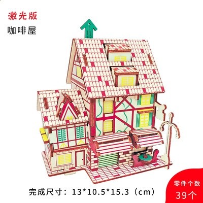 馨聯木質3D立體拼圖模型兒童早教智力拼插類DIY玩具批發益智-規格圖5