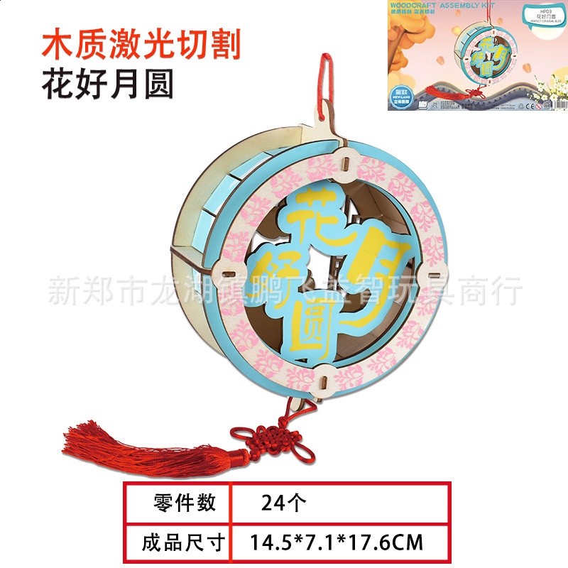 馨聯木質3D立體拼圖模型兒童早教智力拼插類DIY玩具批發益智-規格圖5