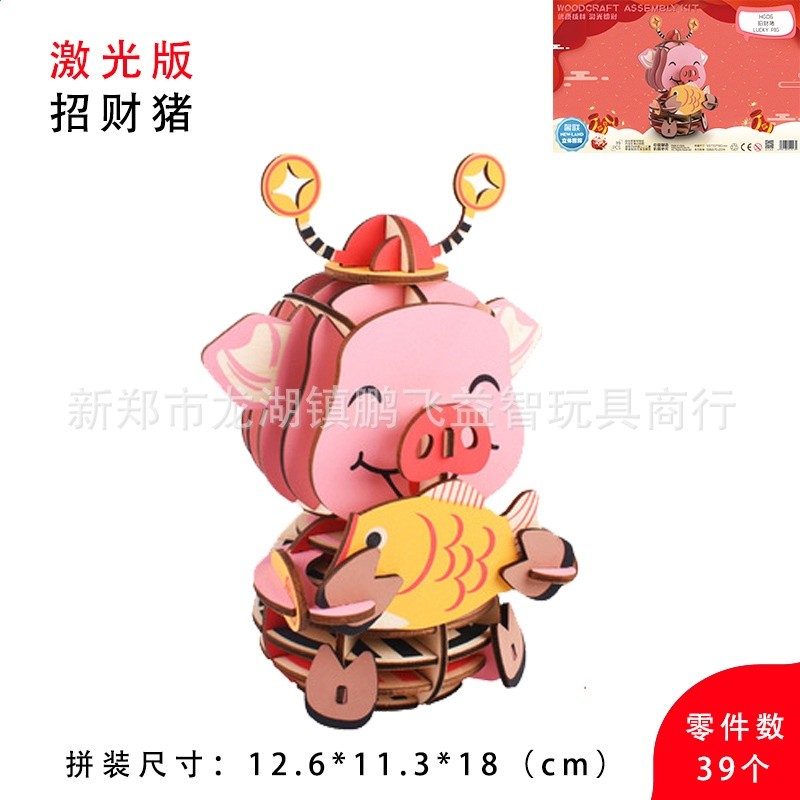 馨聯木質3D立體拼圖模型兒童早教智力拼插類DIY玩具批發益智-規格圖5