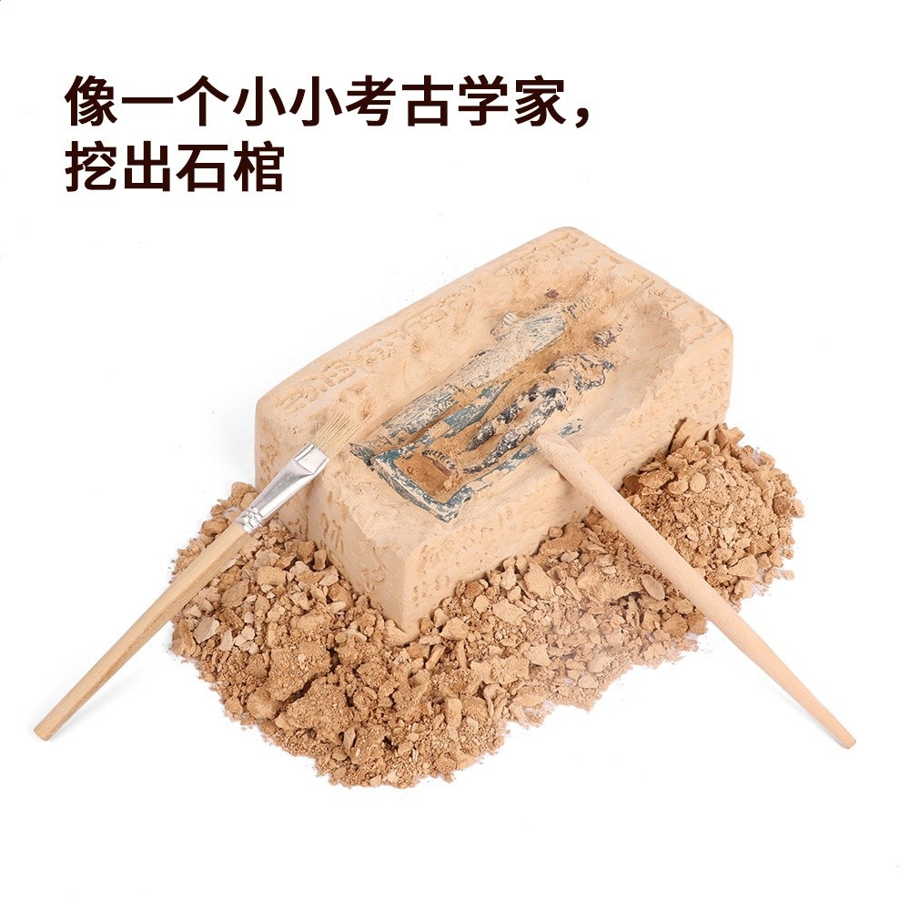兒童益智寶藏玩具套裝古埃及木乃伊海盜骨骼diy手工考古挖掘拼裝-細節圖3