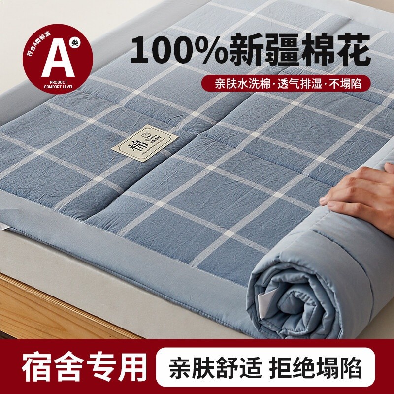 A類新疆棉床墊宿舍學生床褥軟墊家用臥室墊褥子保護罩單人床棉花-規格圖5