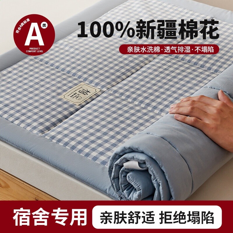 A類新疆棉床墊宿舍學生床褥軟墊家用臥室墊褥子保護罩單人床棉花-規格圖5