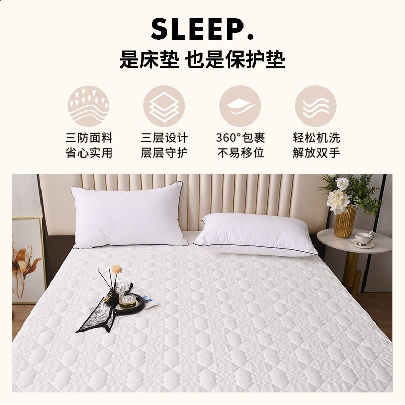 多喜愛美眠康居家學生宿舍磨毛床墊保護墊可水洗單人床床墊罩床笠-細節圖2