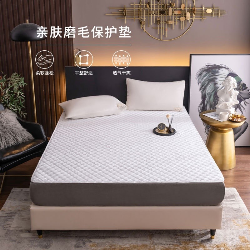 親膚磨毛保護墊-橡筋款