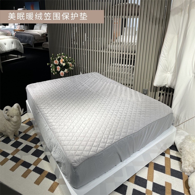 美眠暖絨笠圍保護墊