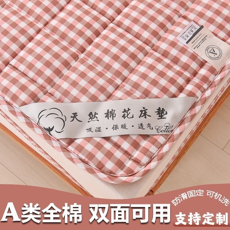A類全棉床墊軟墊子純棉花床褥墊褥子鋪床家用保護墊薄款防滑墊被-細節圖2