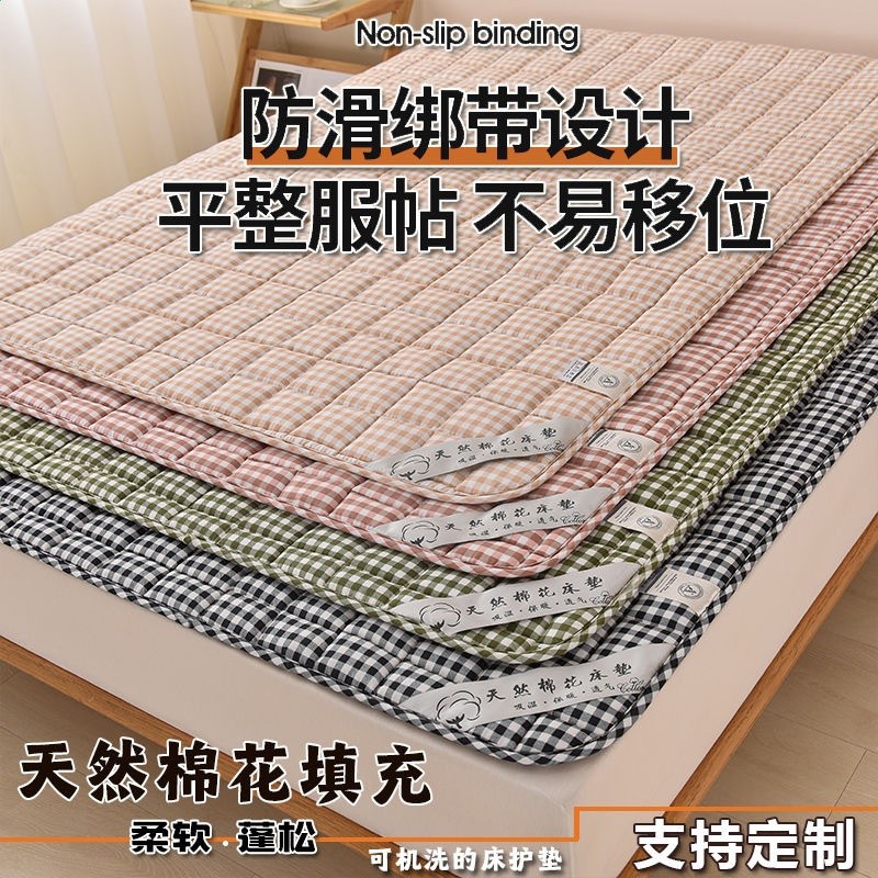 A類全棉床墊軟墊子純棉花床褥墊褥子鋪床家用保護墊薄款防滑墊被-細節圖3