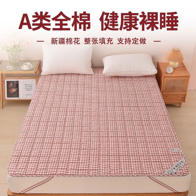 A類全棉床墊軟墊子純棉花床褥墊褥子鋪床家用保護墊薄款防滑墊被-規格圖5