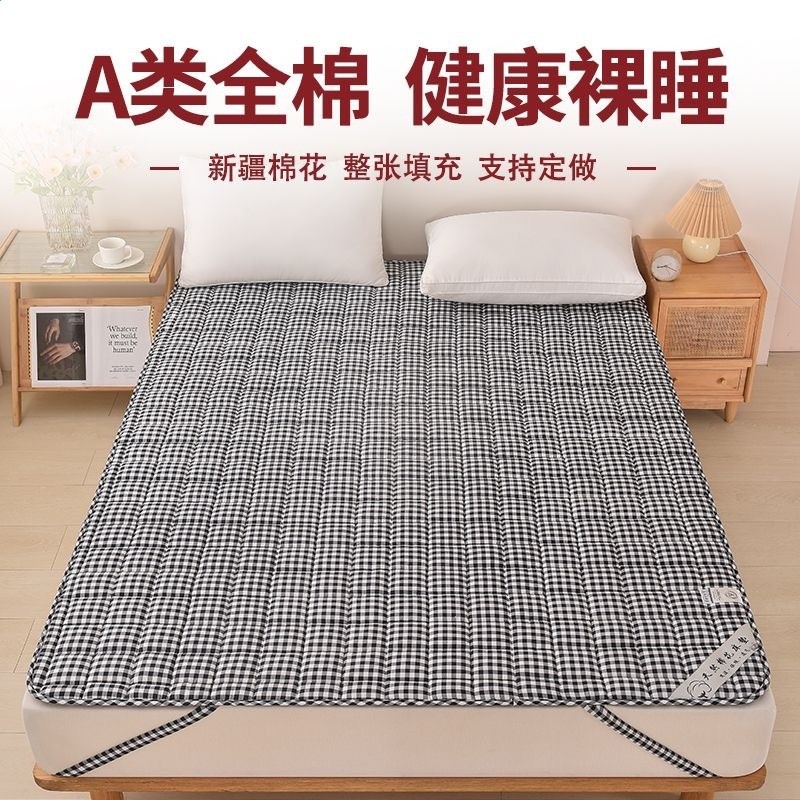 黑白格-【棉花填充/雙面可用】