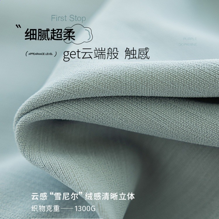 奶油絲絨窗簾輕奢現代簡約2024新款雪尼爾臥室遮光紹興柯橋客廳-細節圖2