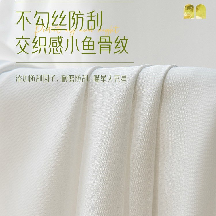 幻影紗
