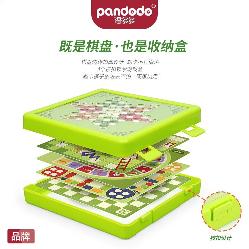十合一遊戲棋戶外休閒雙人對戰桌遊親子互動趣味兒童玩具批發-細節圖3