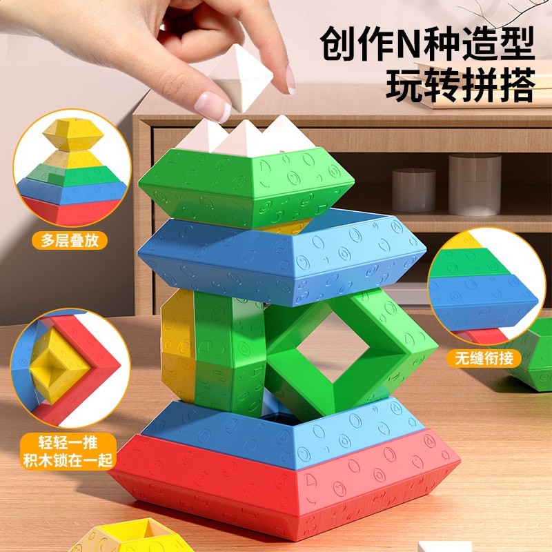 魯班塔兒童益智魔塔金字塔早教百變創意拼裝幼兒DIY玩具跨境手工-細節圖3