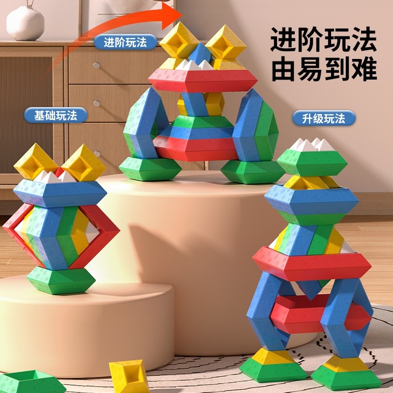 魯班塔兒童益智魔塔金字塔早教百變創意拼裝幼兒DIY玩具跨境手工-細節圖4