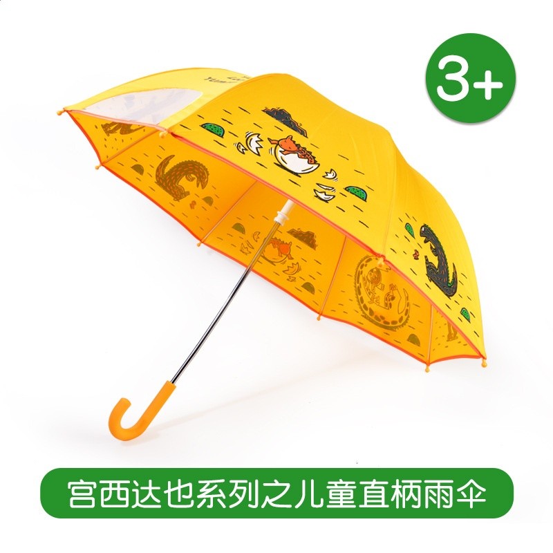 mideer彌鹿兒童戶外雨具幼兒園雨天長柄雨傘好餓毛毛蟲遮陽傘-規格圖5