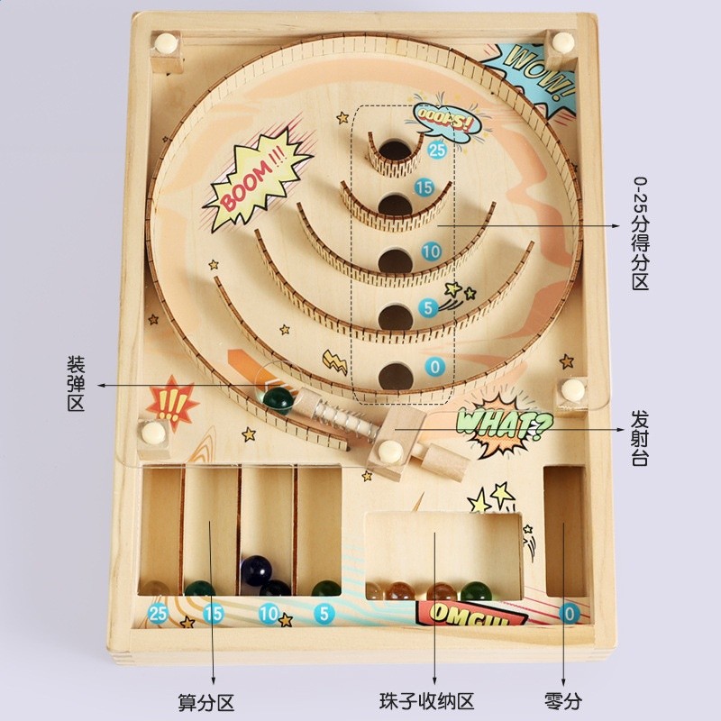 兒童益智木質彈球迷宮滾珠遊戲親子互動趣味競技比賽木製玩具-細節圖3