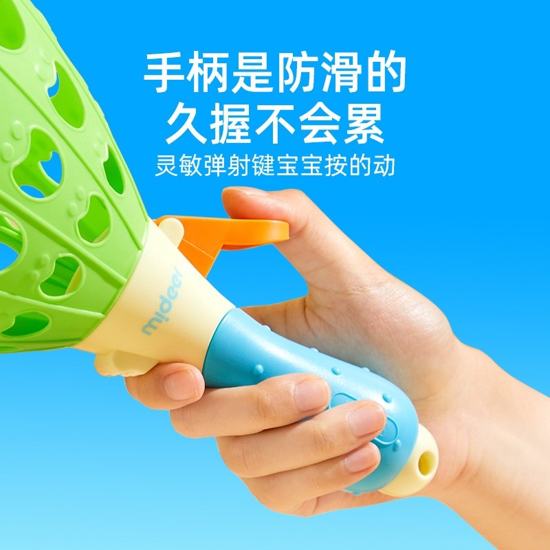mideer彌鹿兒童戶外拋接球大口徑彈射球運動手眼協調訓練益智玩具-細節圖3