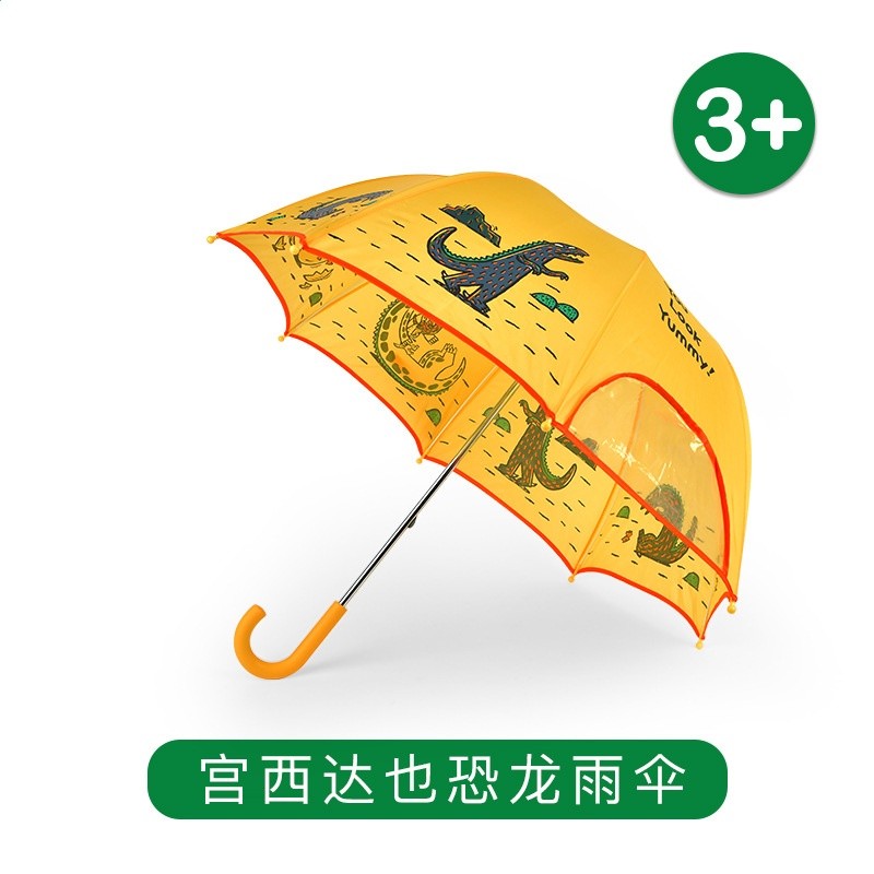 mideer彌鹿宮西達也兒童雨傘恐龍系列晴雨兩用傘兒童戶外長柄傘-規格圖5