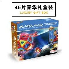 禮品彩盒包裝45片