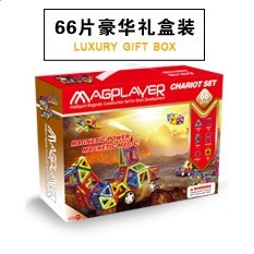 禮品彩盒包裝66片