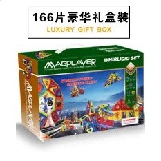 工廠批發魔磁玩家diy汽車磁力片玩具套裝兒童益智強磁積木3歲拼裝-規格圖5