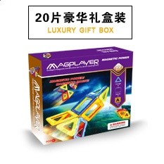 禮品彩盒包裝20片