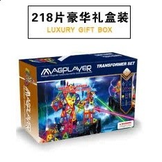 工廠批發魔磁玩家diy汽車磁力片玩具套裝兒童益智強磁積木3歲拼裝-規格圖5