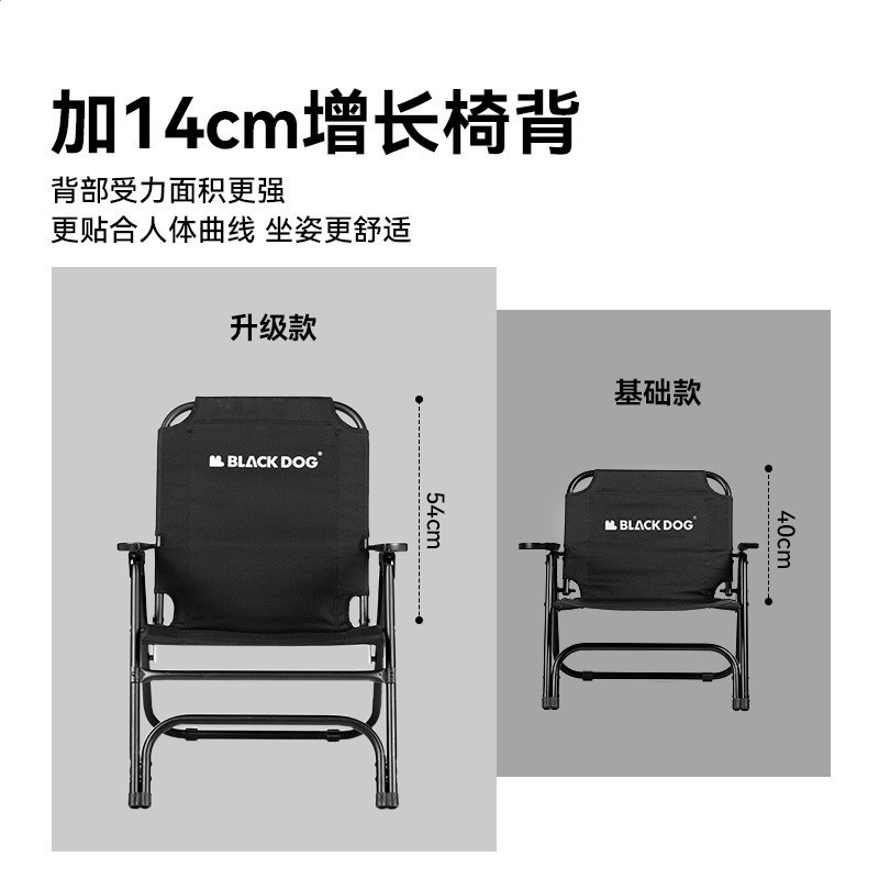 Blackdog戶外升級款單人摺疊椅釣魚椅子凳子露營野餐導演椅-細節圖3