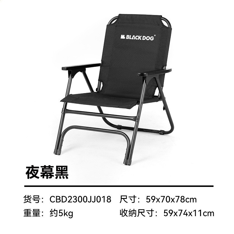 Blackdog戶外升級款單人摺疊椅釣魚椅子凳子露營野餐導演椅-規格圖5